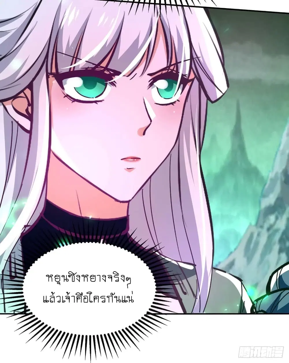 หน้า 16 จาก 32