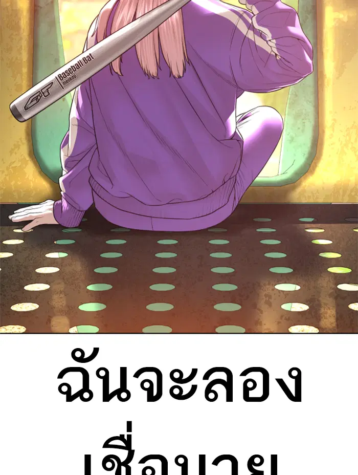 หน้า 83 จาก 174