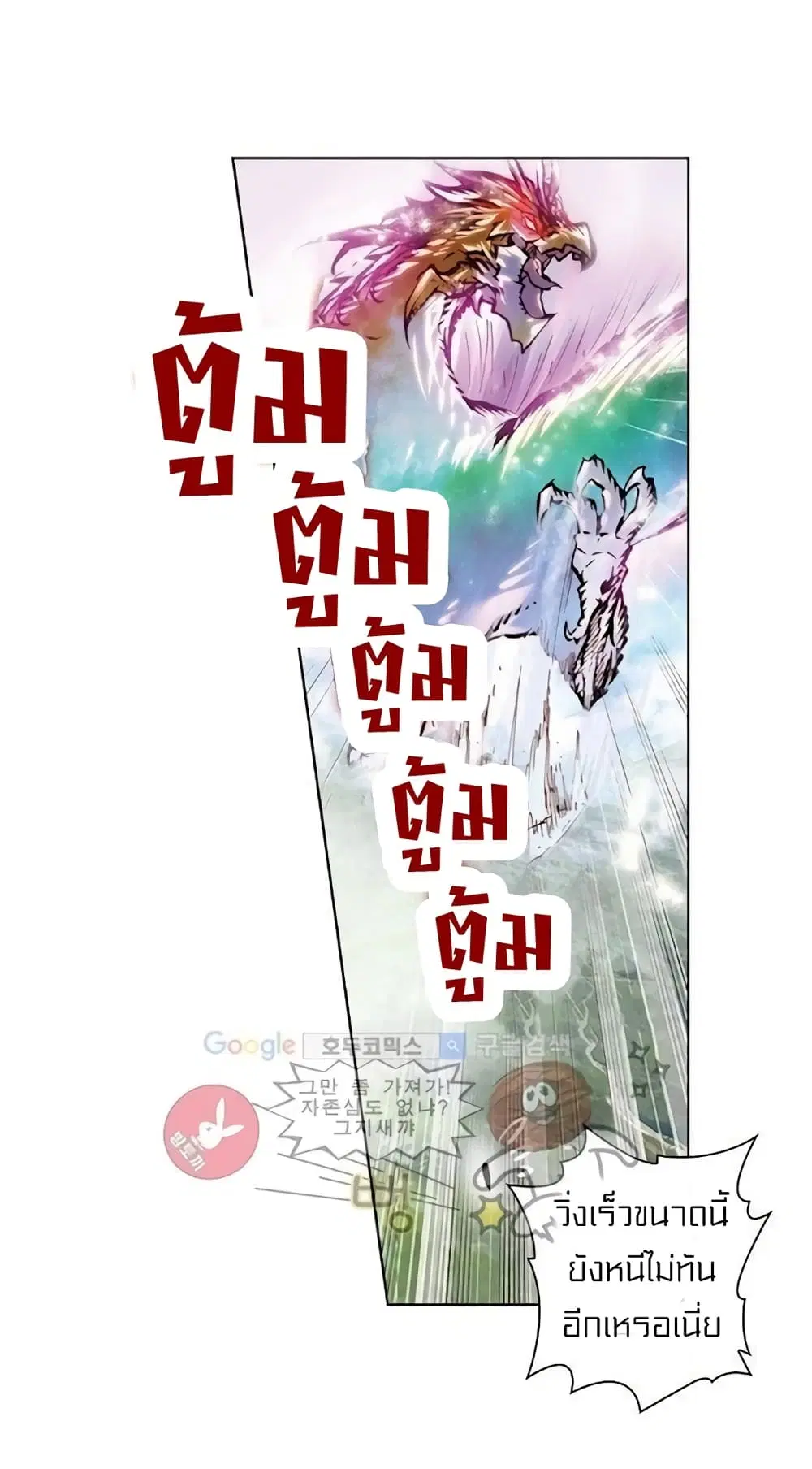 หน้า 11 จาก 42