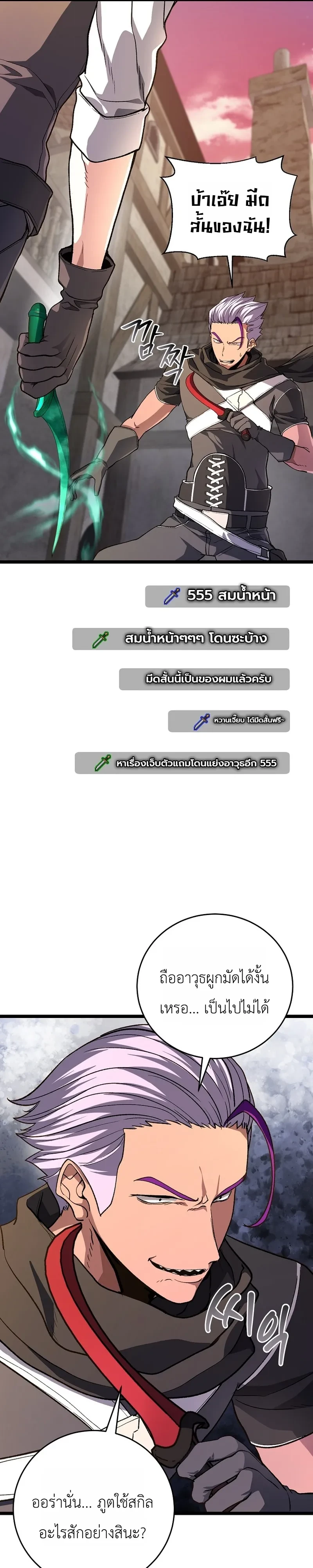 หน้า 36 จาก 46