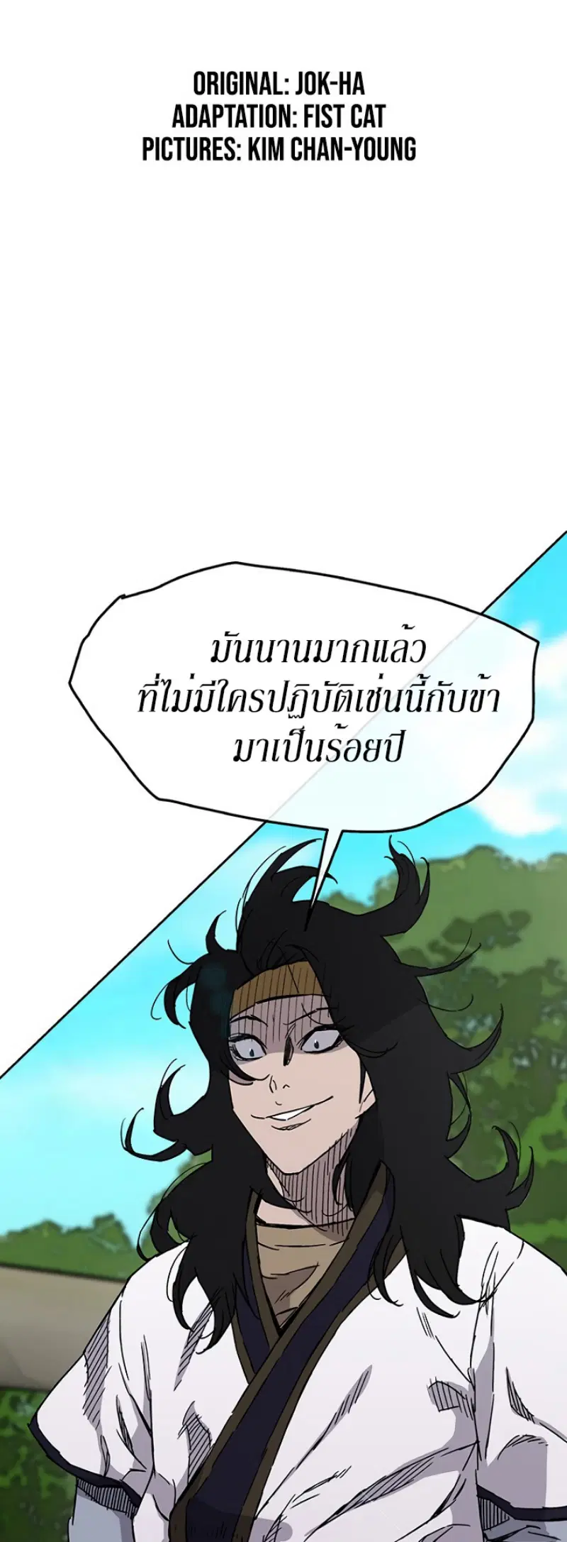 หน้า 2 จาก 51