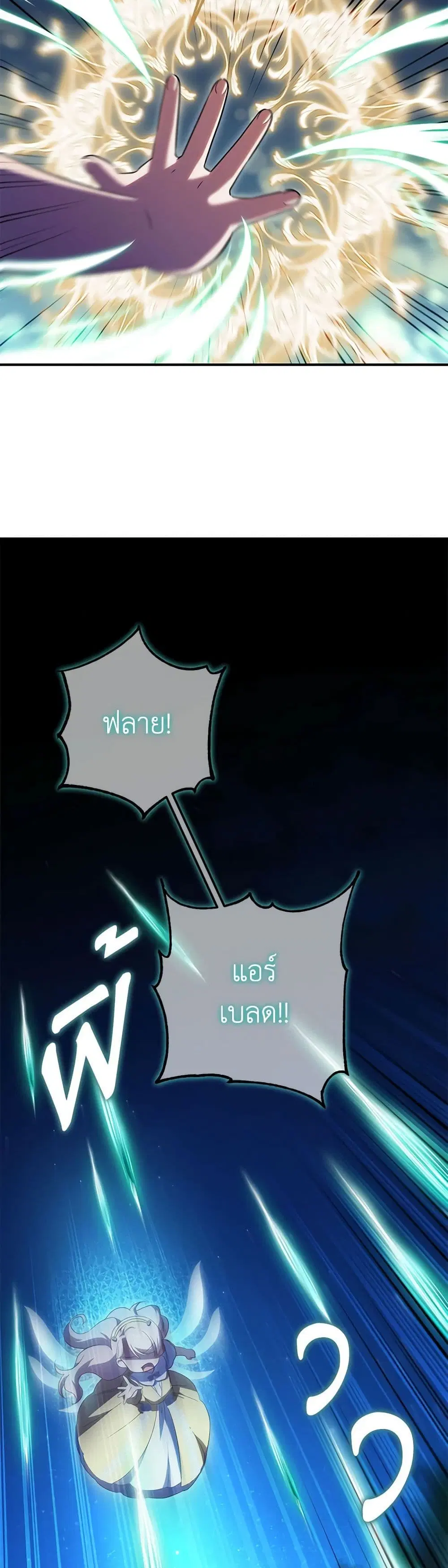 หน้า 14 จาก 40
