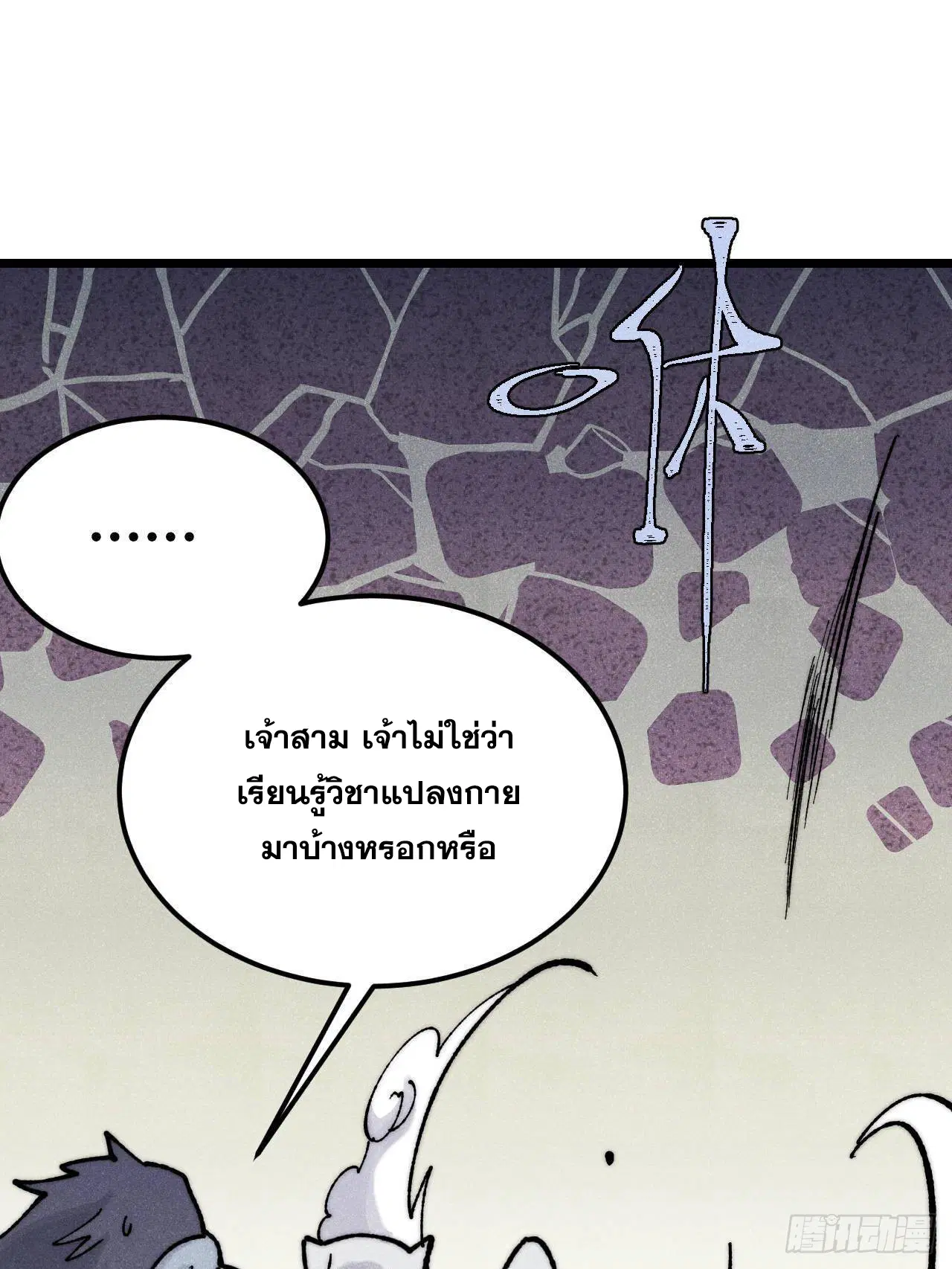หน้า 40 จาก 69