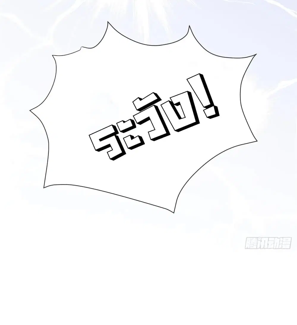 หน้า 3 จาก 29