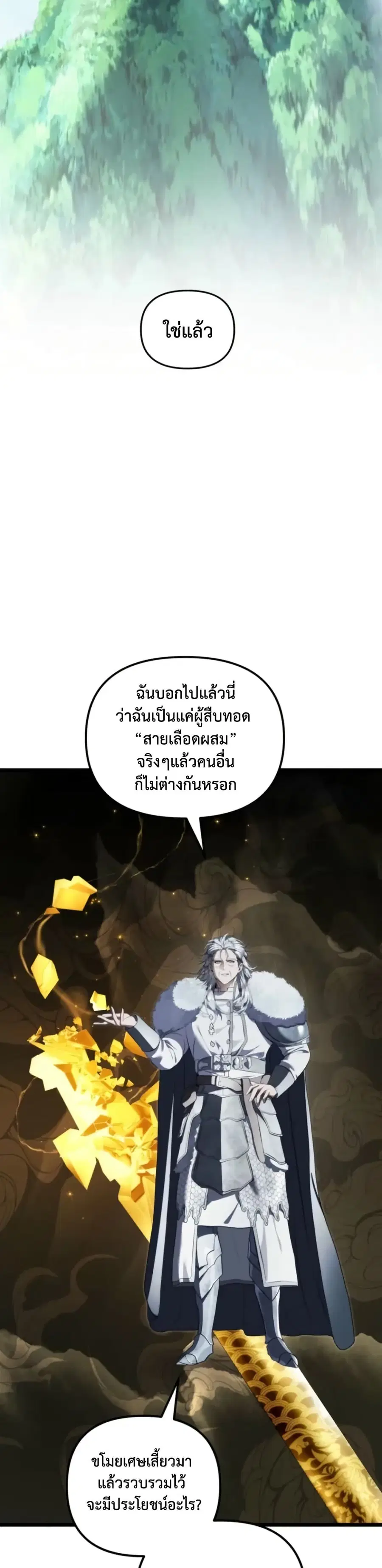 หน้า 18 จาก 50