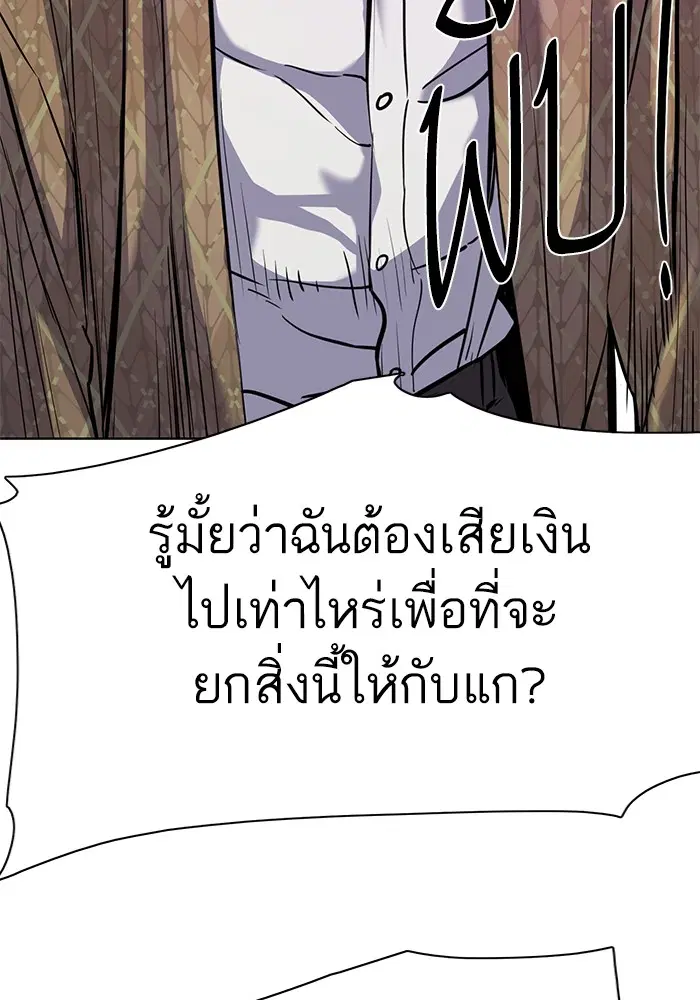 หน้า 149 จาก 154