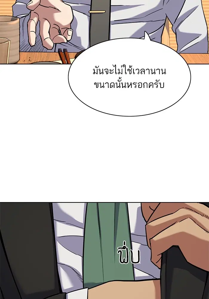 หน้า 91 จาก 109
