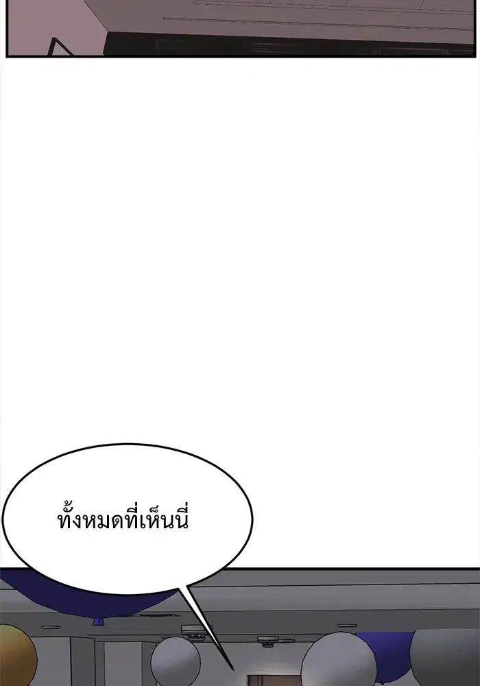 หน้า 86 จาก 200