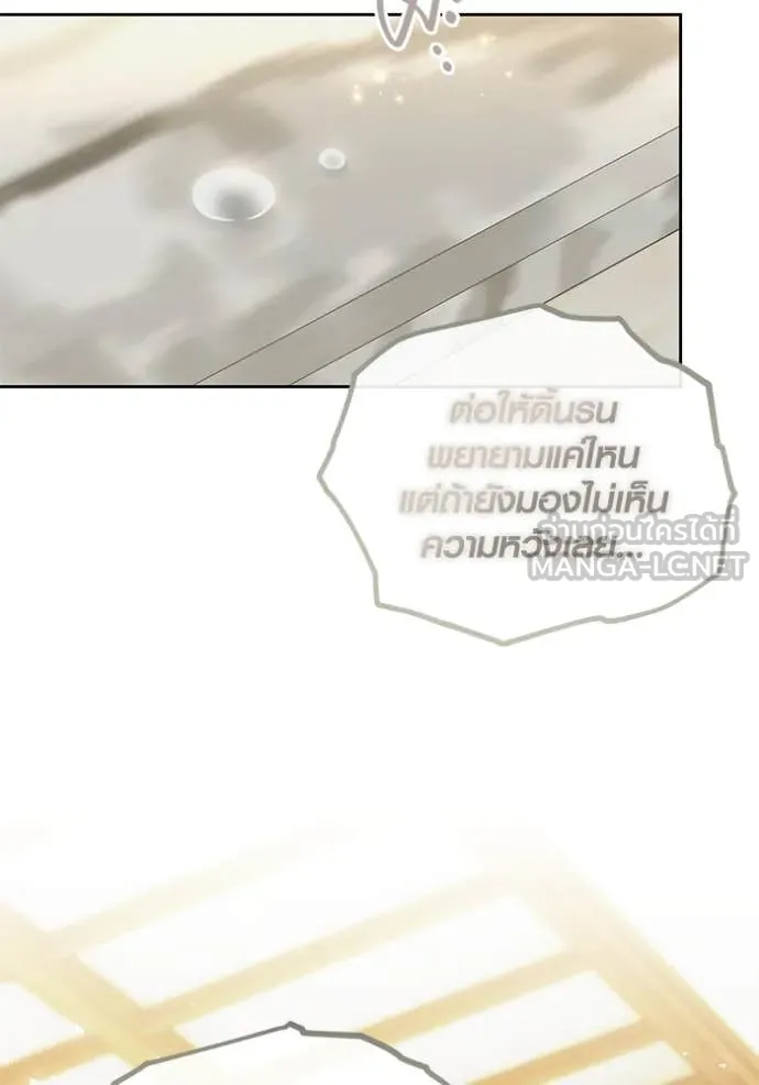 หน้า 87 จาก 115