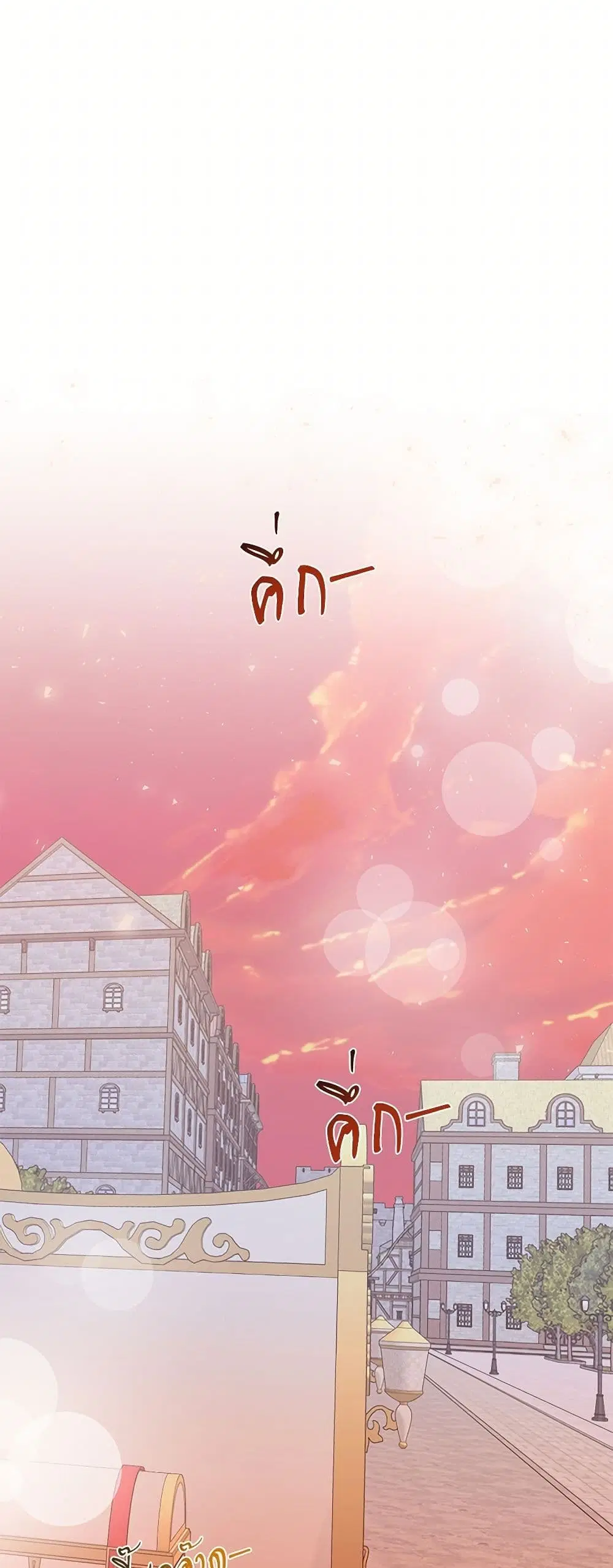 หน้า 17 จาก 45