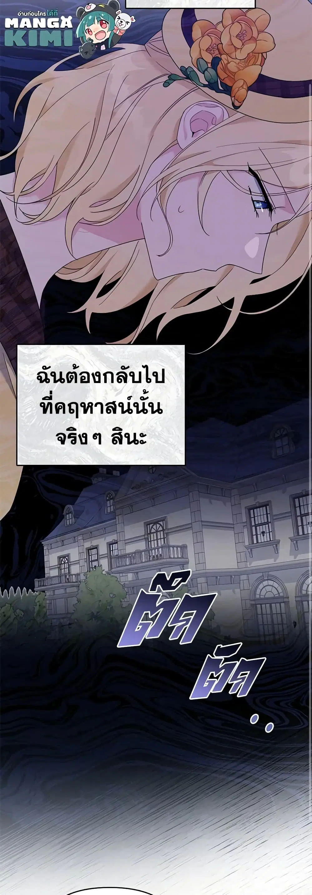 หน้า 26 จาก 48