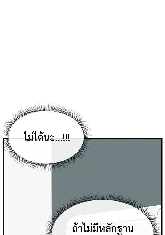 หน้า 125 จาก 198