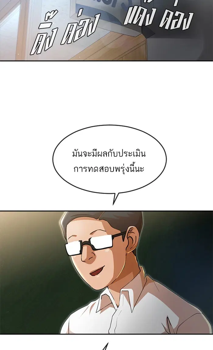 หน้า 16 จาก 107