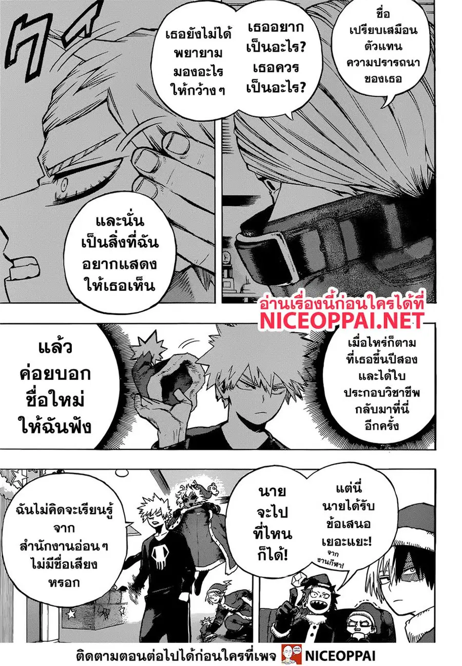หน้า 10 จาก 17