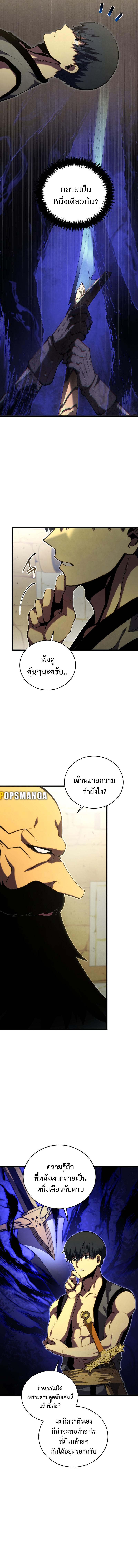 หน้า 4 จาก 19