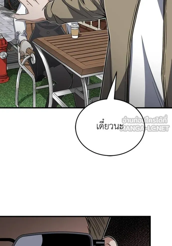 หน้า 115 จาก 138