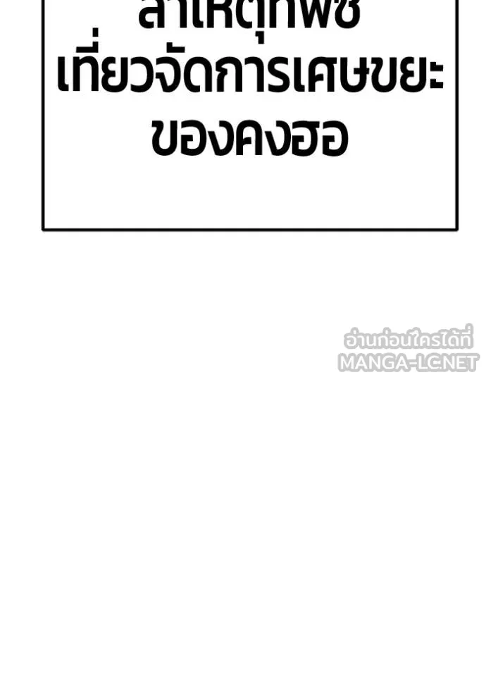 หน้า 382 จาก 428