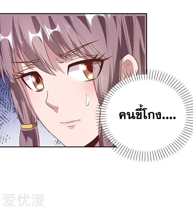 หน้า 27 จาก 40