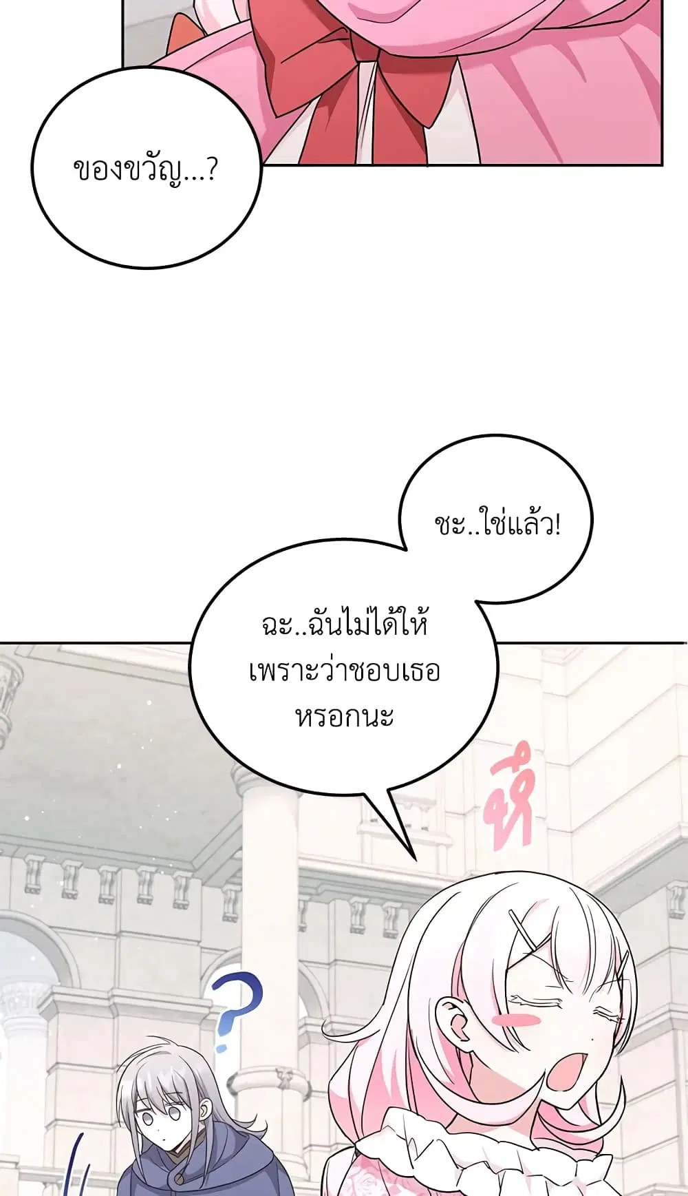 หน้า 43 จาก 67