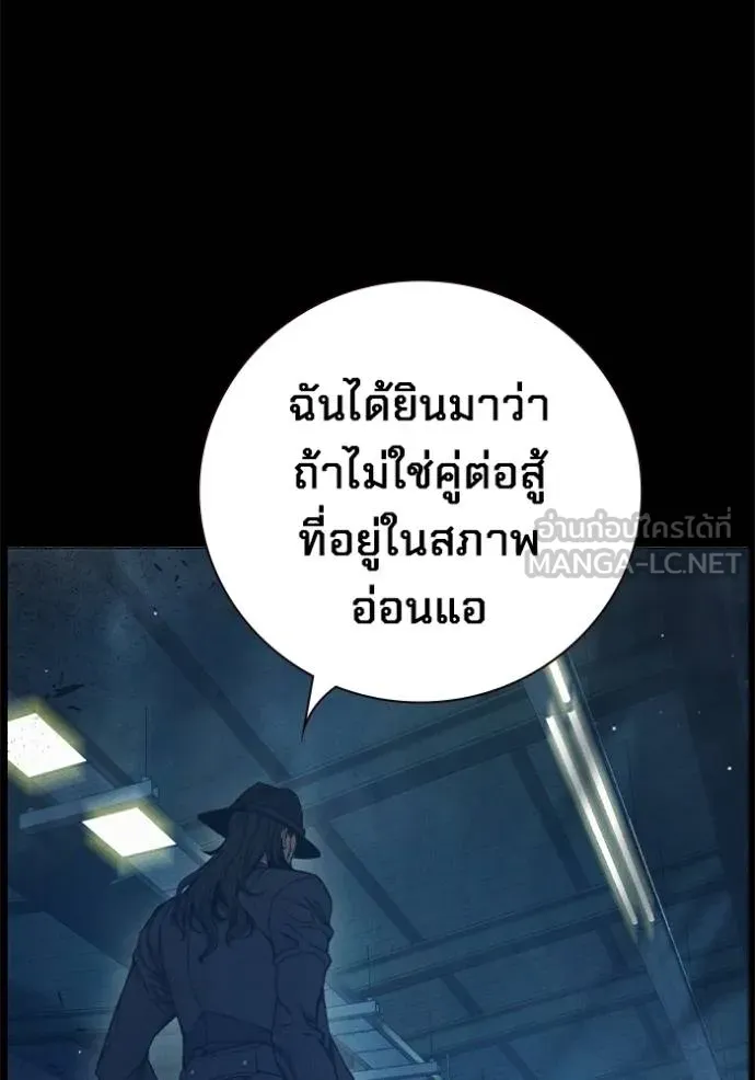 หน้า 208 จาก 261