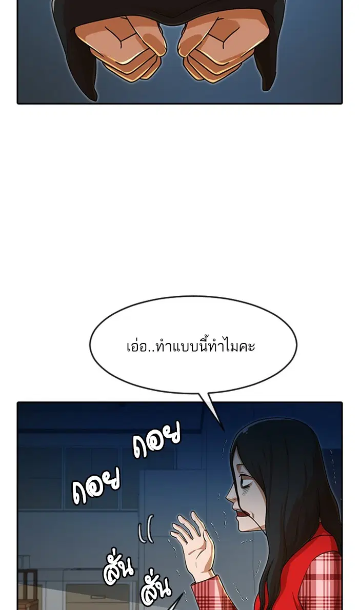 หน้า 72 จาก 135