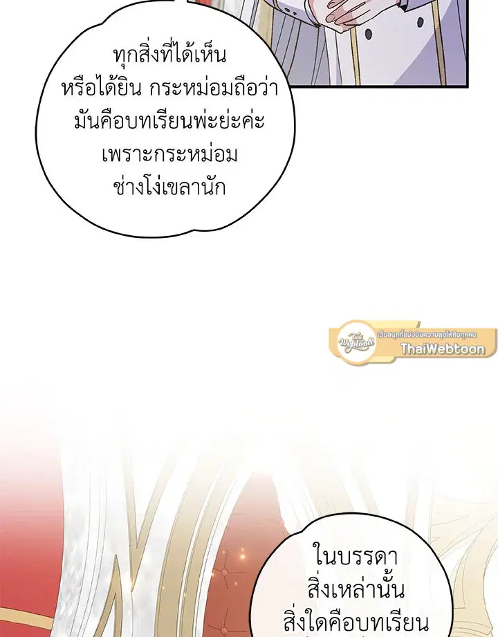 หน้า 33 จาก 116