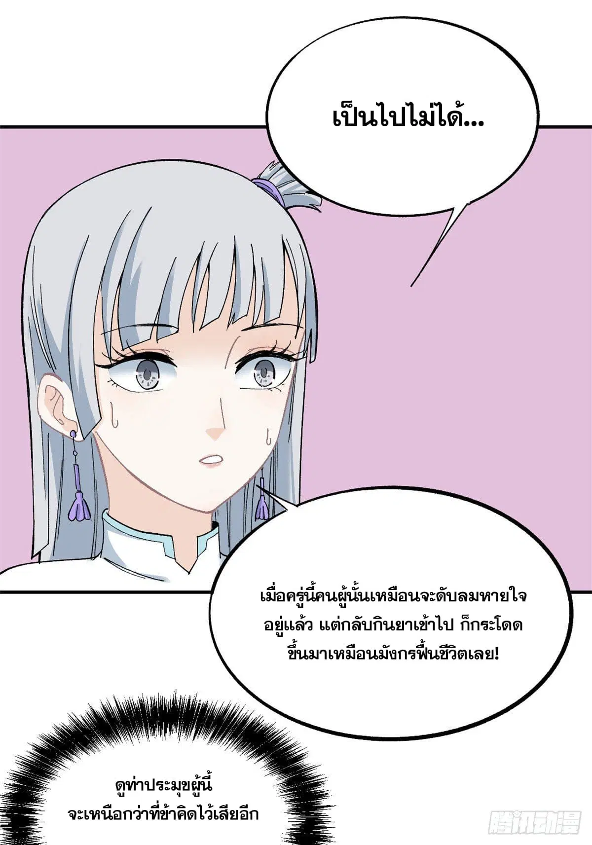 หน้า 36 จาก 53