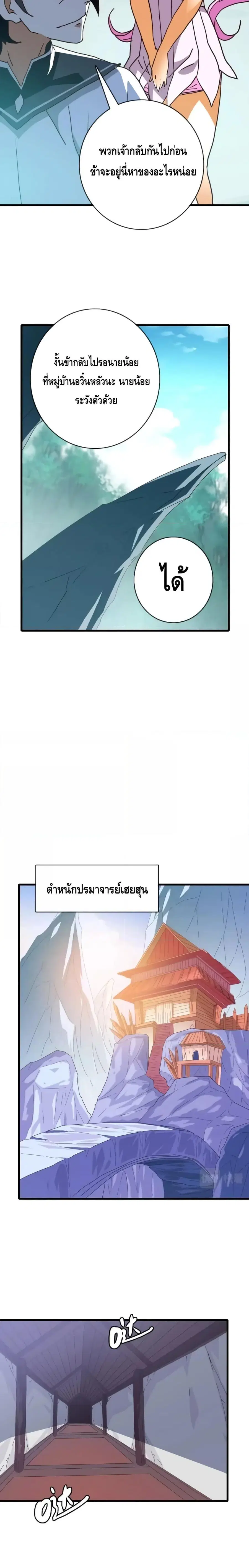 หน้า 17 จาก 21