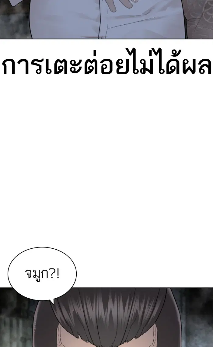 หน้า 56 จาก 158