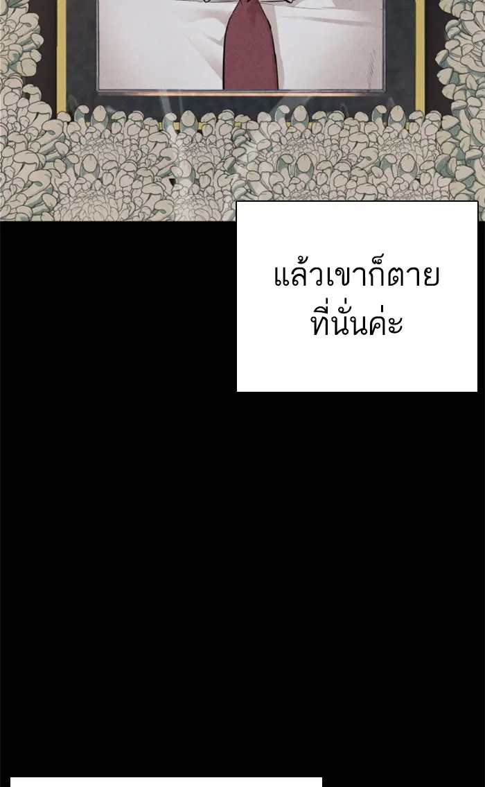หน้า 52 จาก 145
