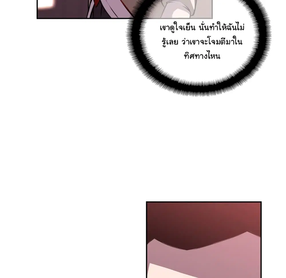 หน้า 33 จาก 104