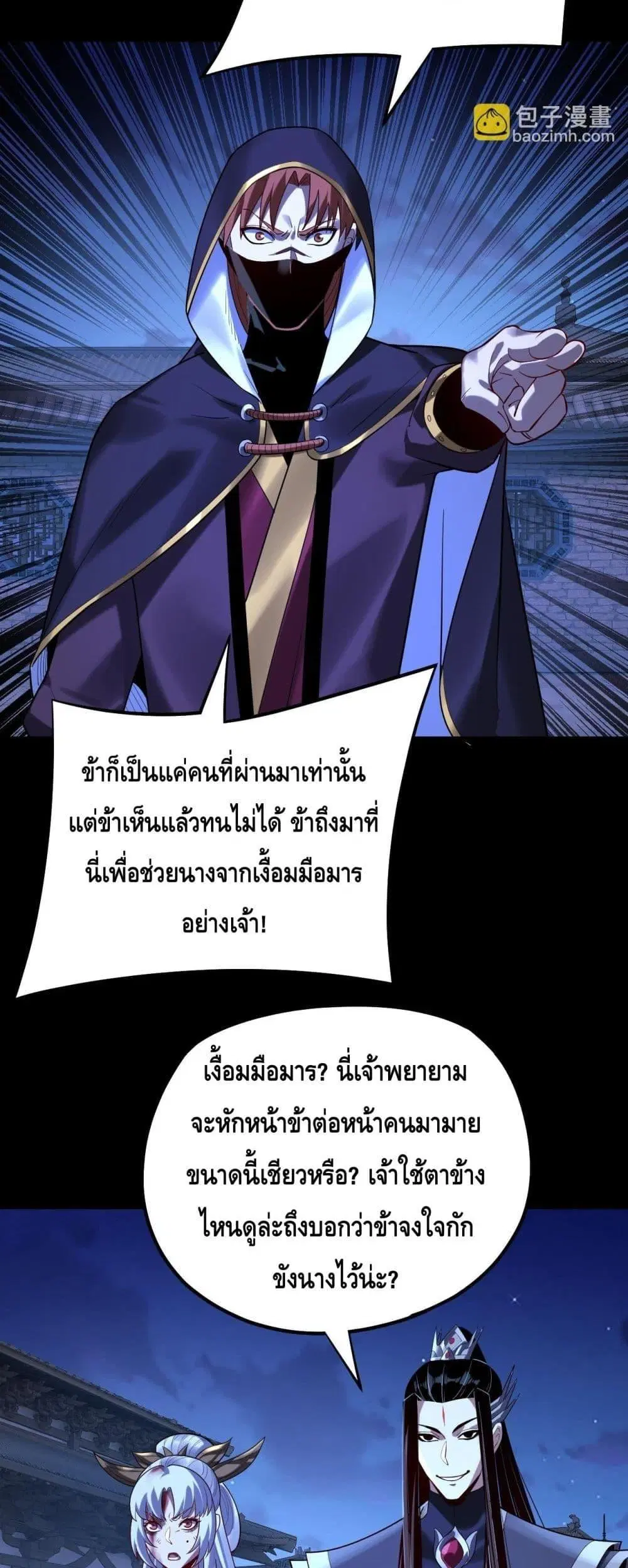 หน้า 35 จาก 43