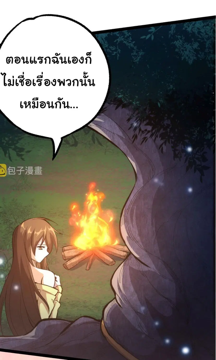 หน้า 41 จาก 53