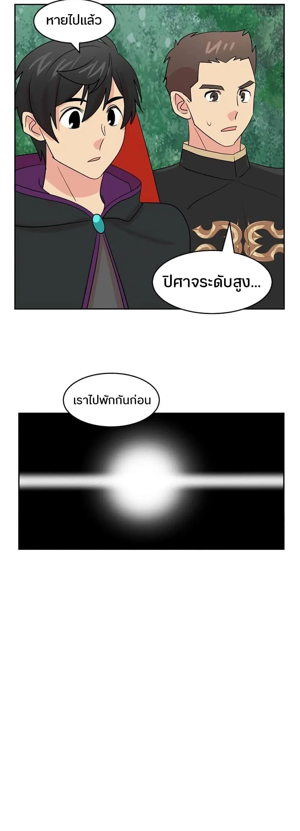 หน้า 17 จาก 41