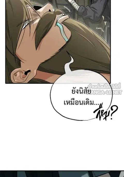 หน้า 40 จาก 135