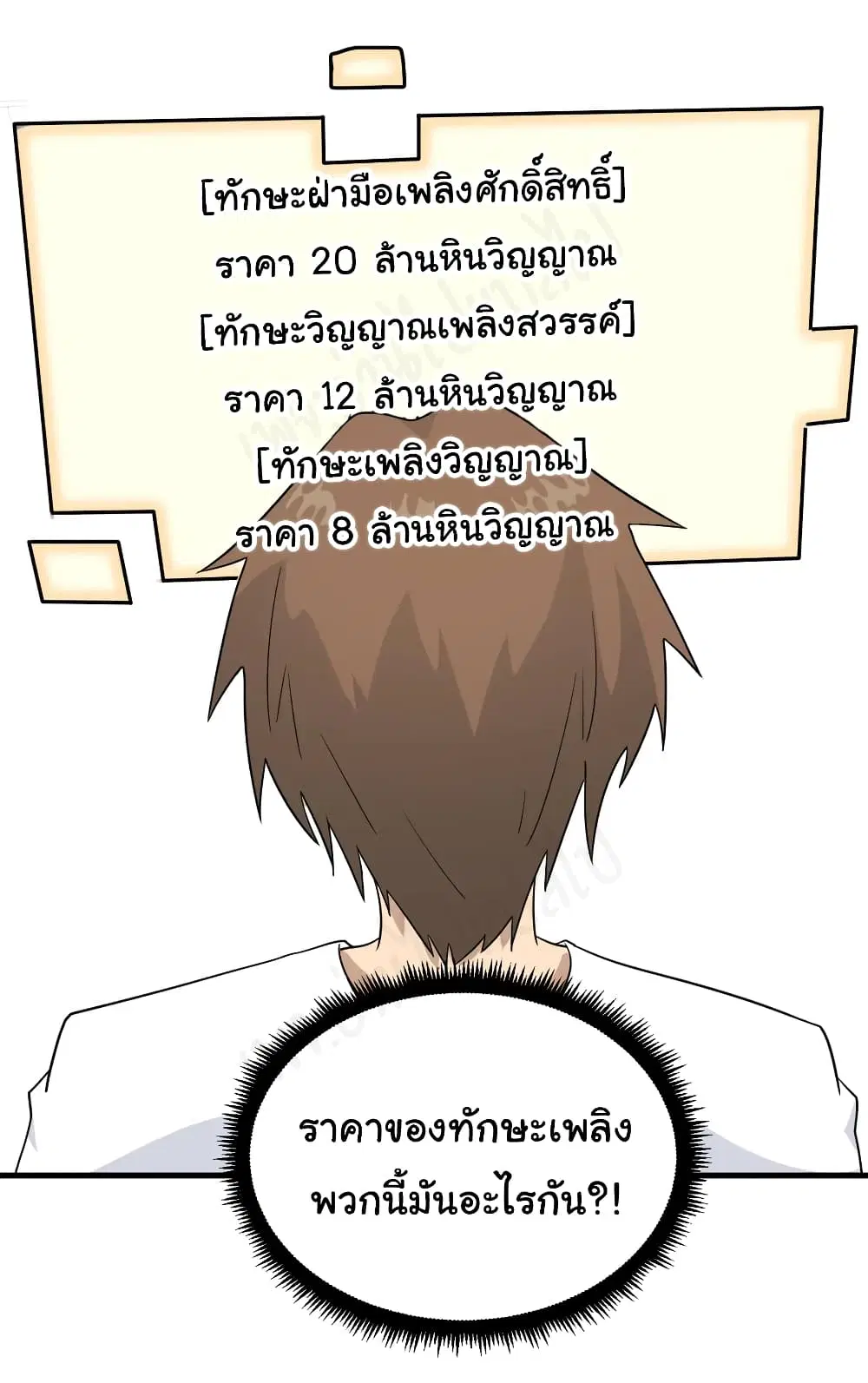 หน้า 21 จาก 29