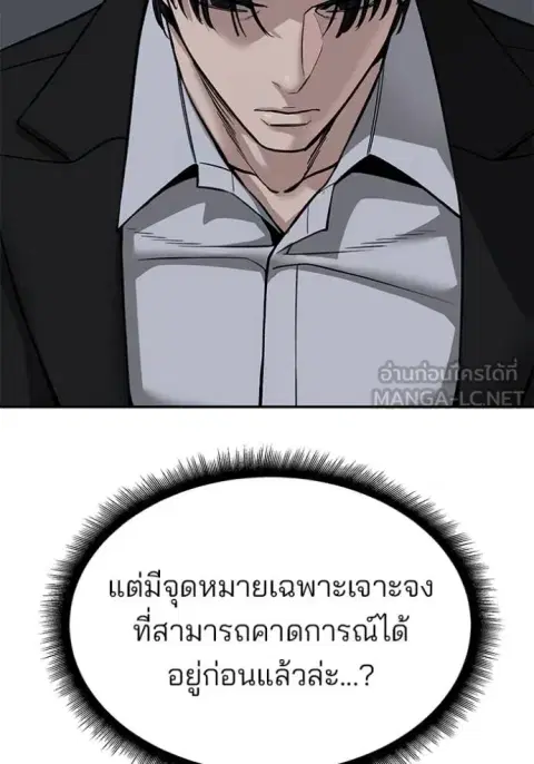 หน้า 69 จาก 209