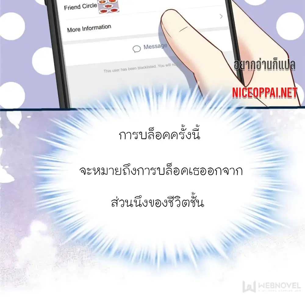หน้า 37 จาก 84