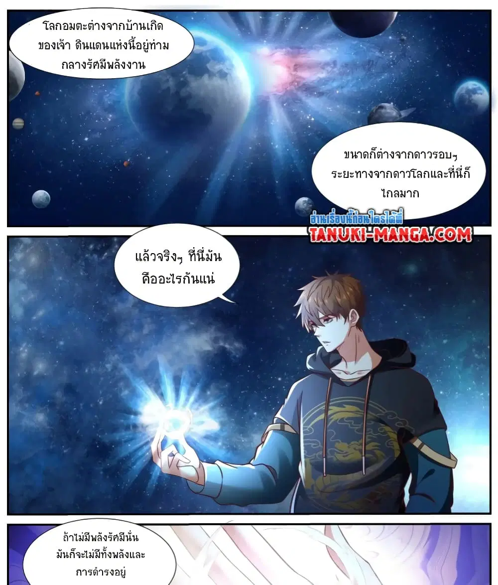 หน้า 2 จาก 13