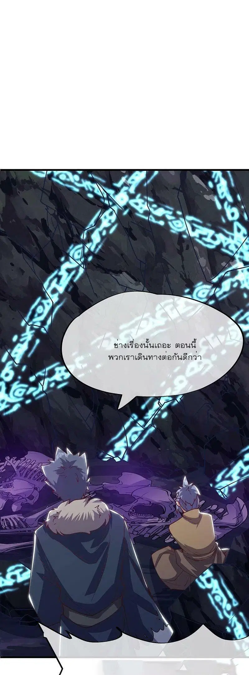 หน้า 34 จาก 55