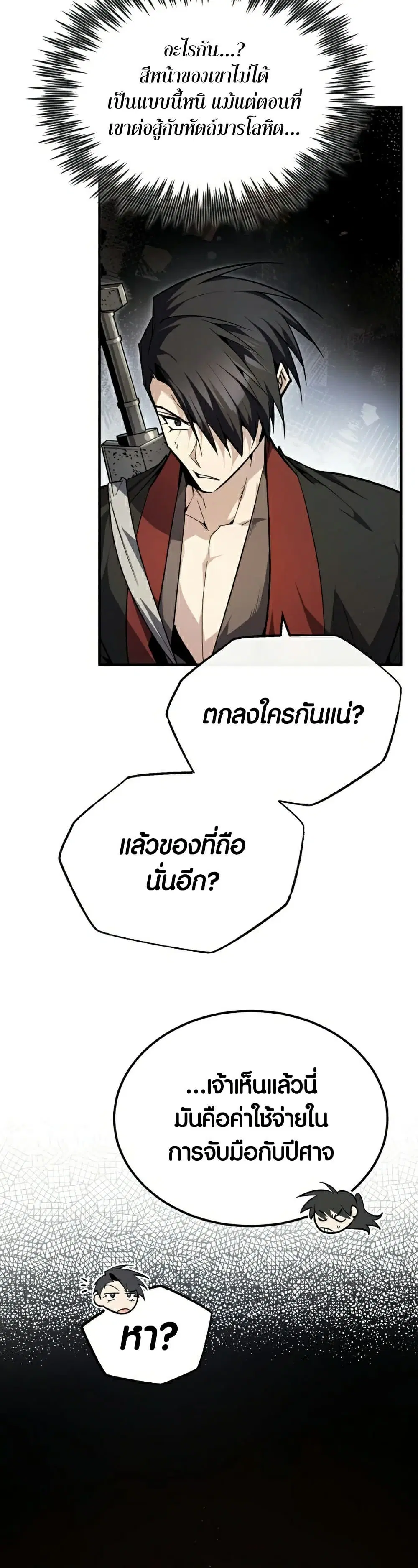 หน้า 13 จาก 73