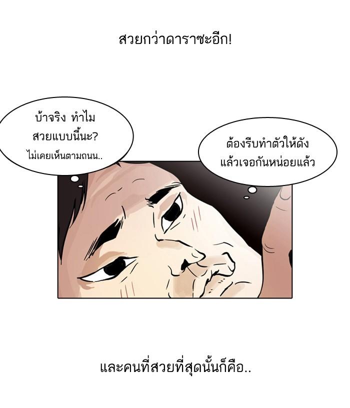 หน้า 21 จาก 57