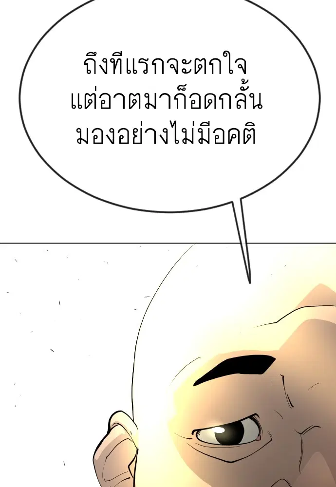 หน้า 169 จาก 202