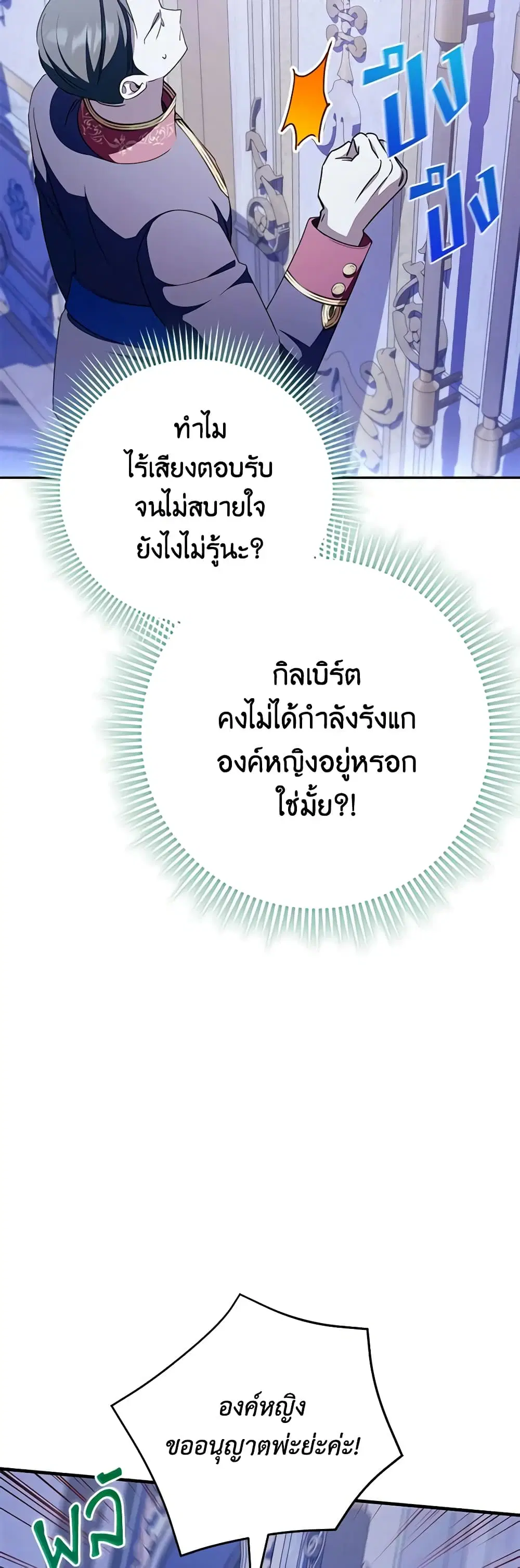 หน้า 7 จาก 54
