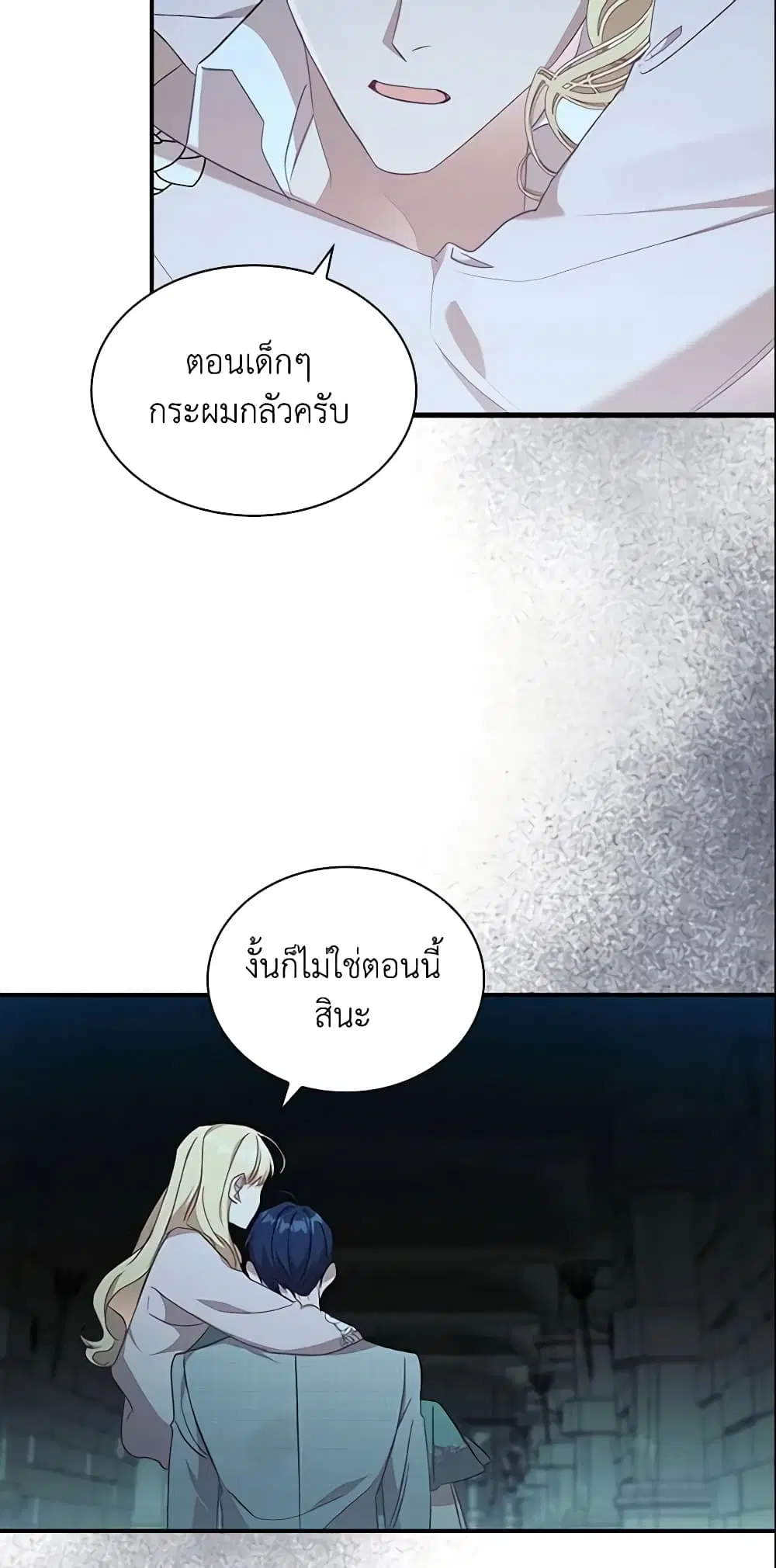 หน้า 23 จาก 38