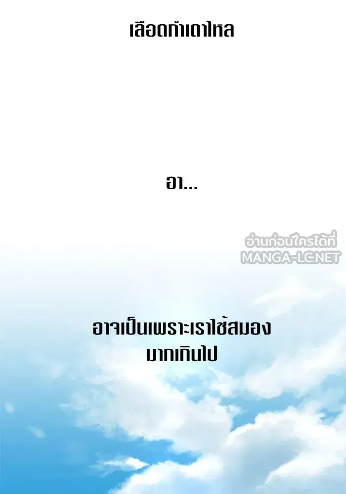 หน้า 27 จาก 154