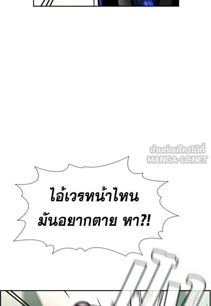 หน้า 81 จาก 120