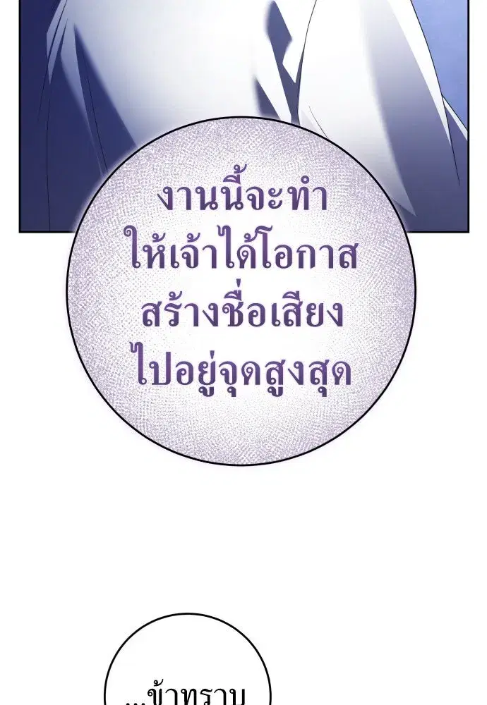 หน้า 85 จาก 178