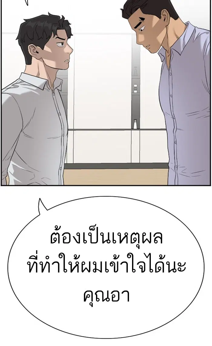 หน้า 124 จาก 125