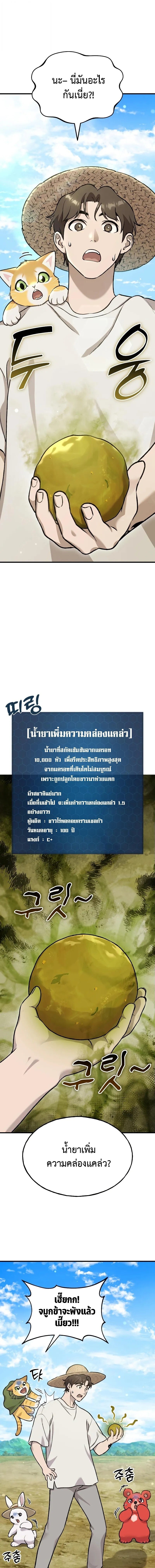 หน้า 1 จาก 24